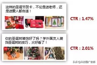 如何通过输出优秀的创意提升推广效果？