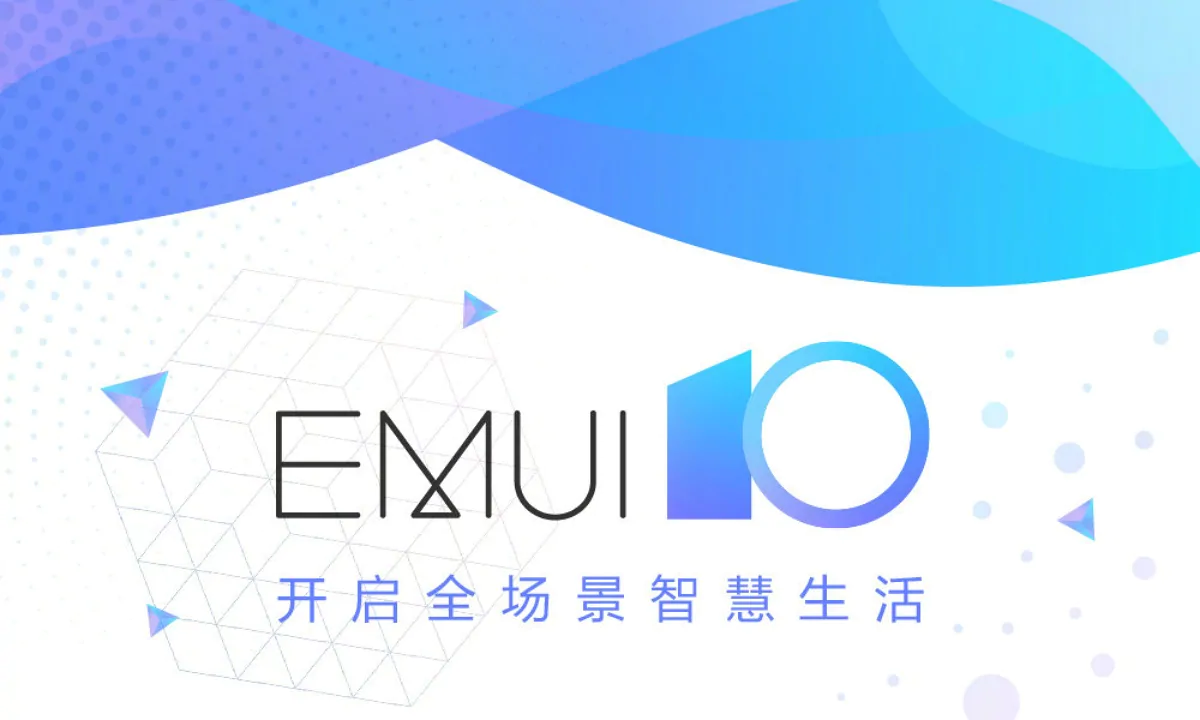 华为公司EMUI 10公测版已消息推送，包括7项关键提升，你升級了没有？