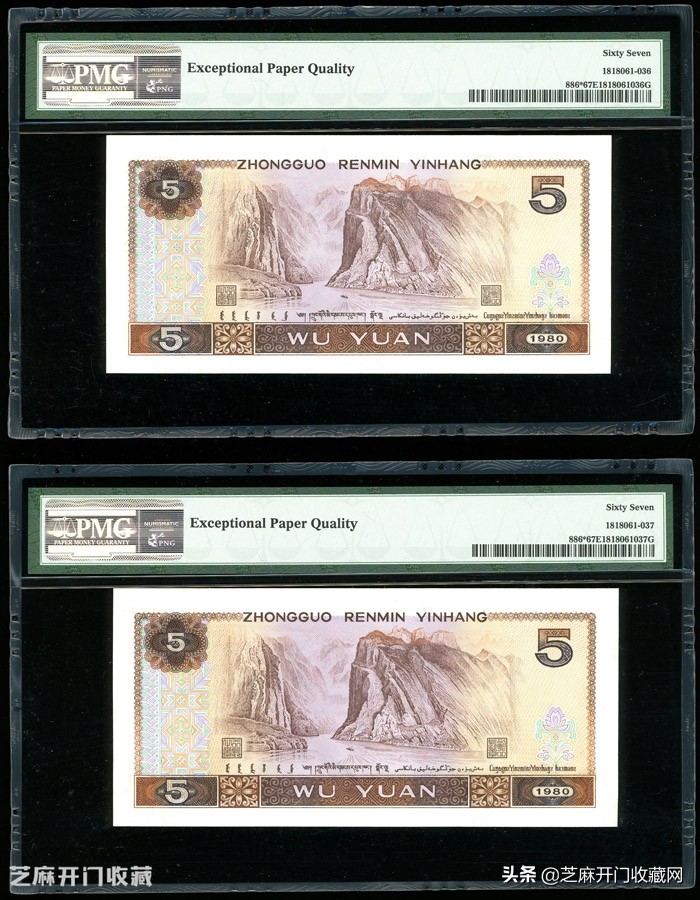 1980年5元纸币的收藏魅力