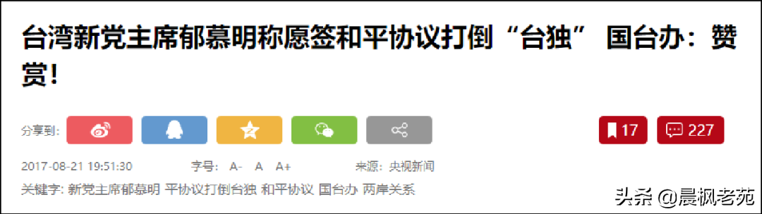 美国到底是如何控制日本的？