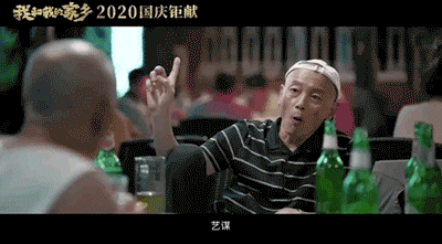 十一想玩不知道去哪？这些《我和我的家乡》拍摄地值得打卡