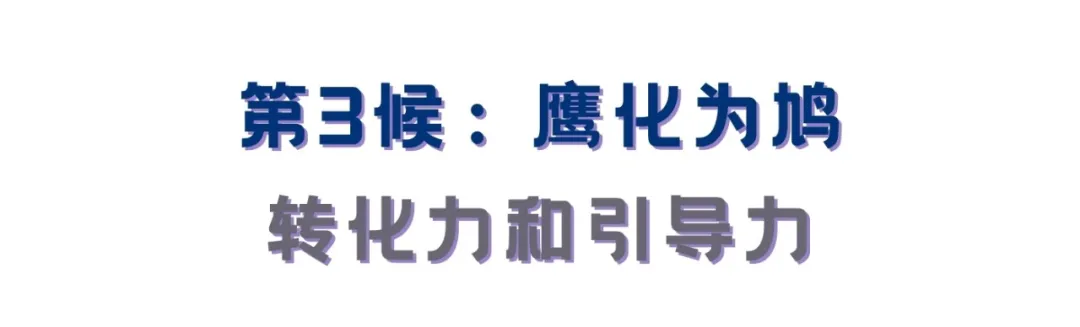 双鱼座的12种神力，12上升人人有份！中占帮你开发这黄金圣地