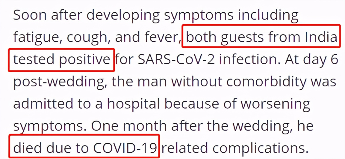 一场婚礼爆发Delta疫情 宾客全打过疫苗 打完辉瑞也重症