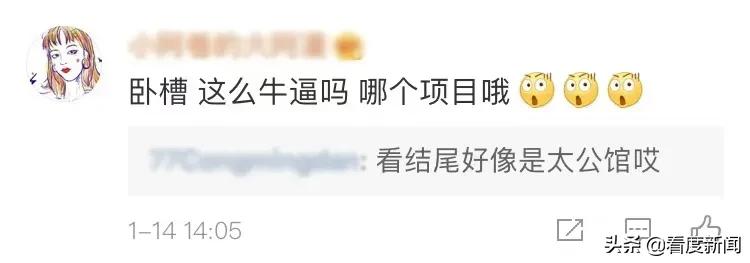 火遍全网、万人打卡的狮子王，我们找到了他的“幕后老大”