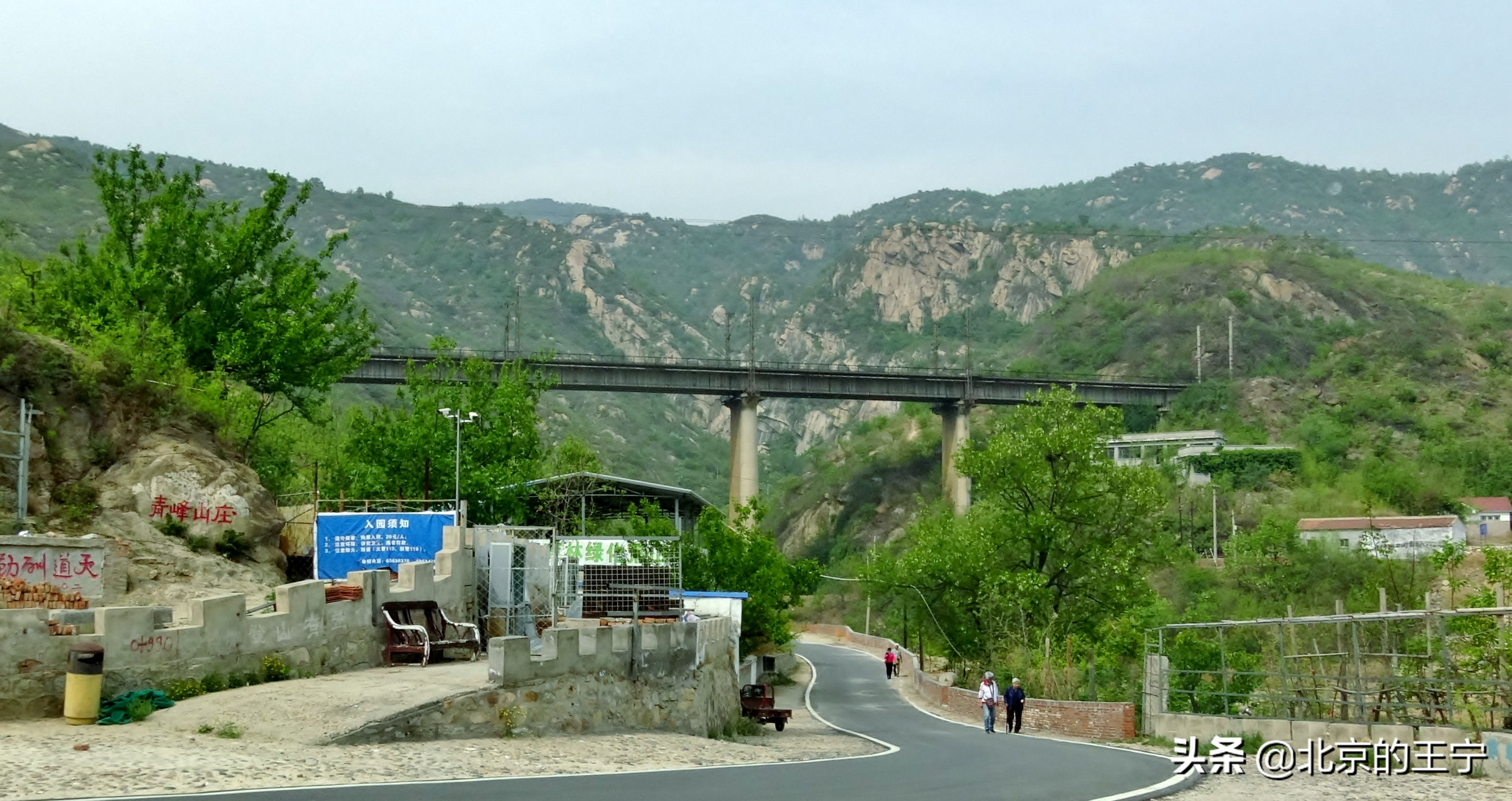 鸿焱湖风景区("书画山"有山有水有森林(京郊游))