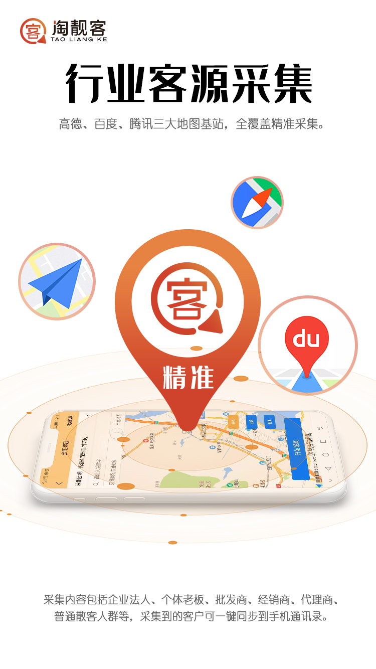 为什么说单一的获客渠道远远不够？企业获客的破局之道