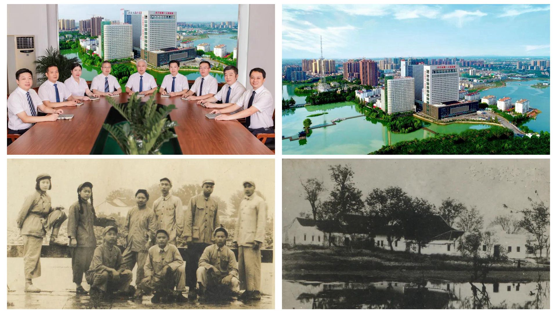 致敬天医“大医”:建院70周年专题(人才篇•上)