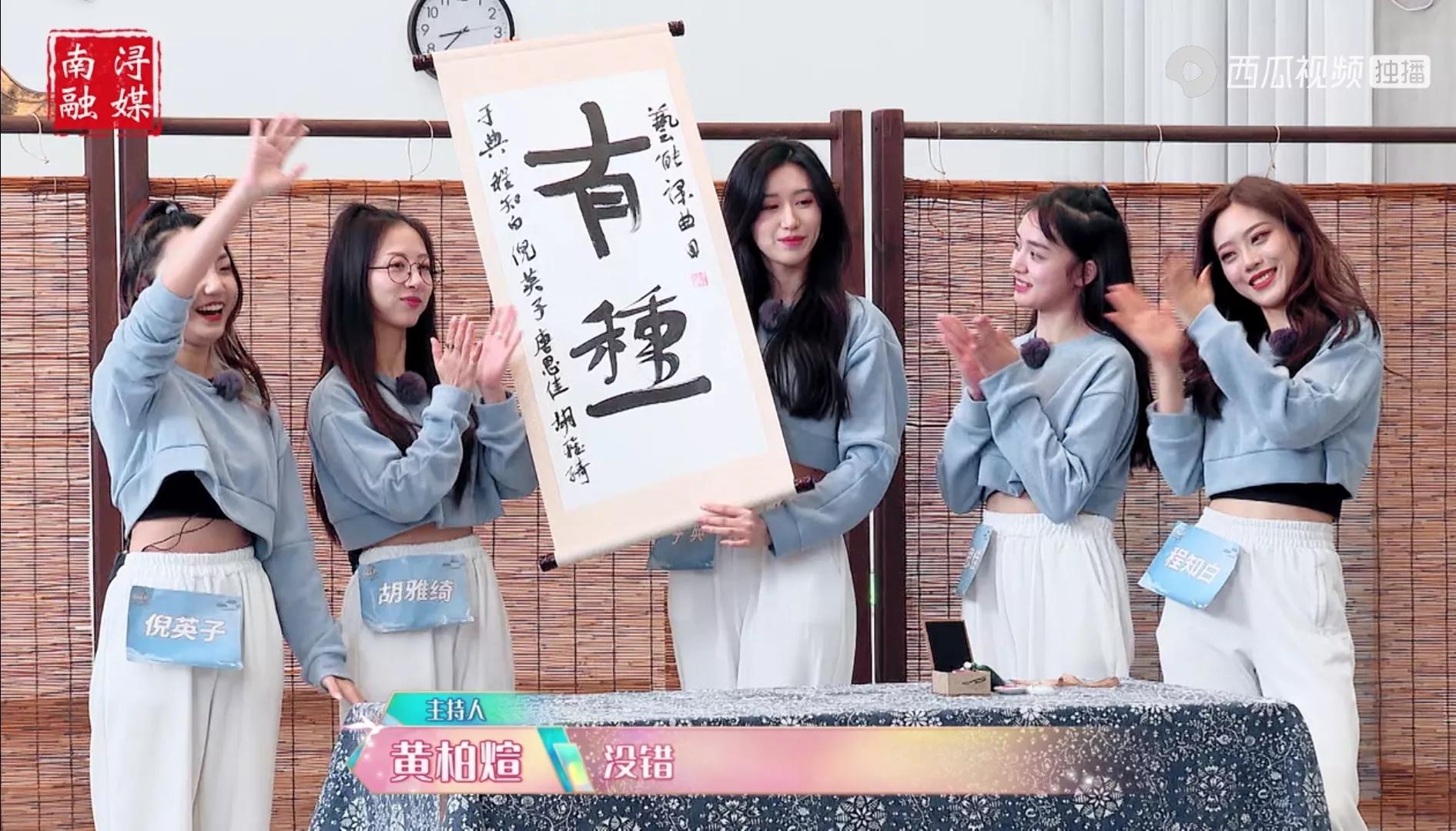 在古宅嗨歌，穿旗袍热舞，这绝对是我看过最“大胆”的一场选秀