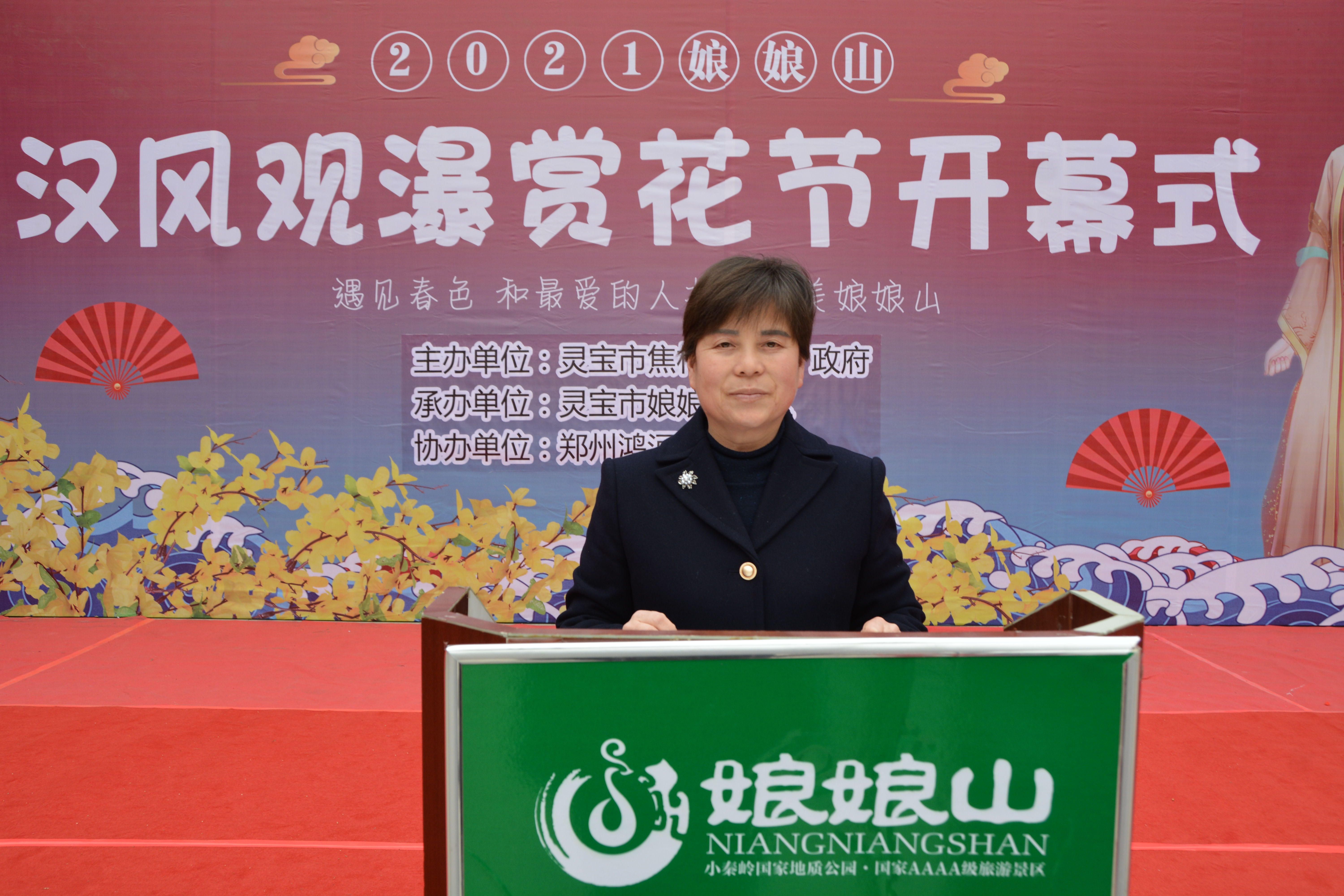 娘娘山景区2021向广大游客发出邀请~体验不一样的观瀑赏花节