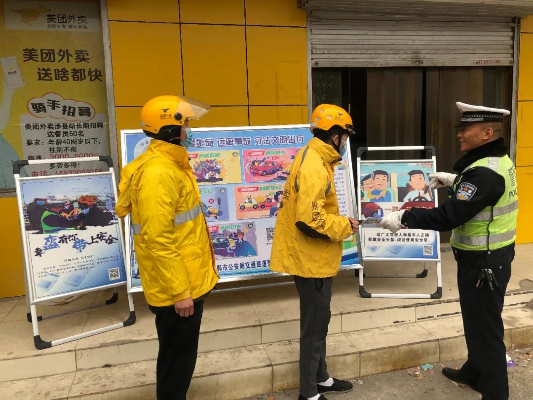 全民参与宣传 共建和谐家园——邯郸市交巡警各大队积极开展交通安全主题宣传活动