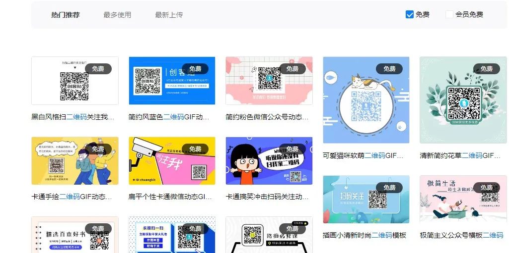 超详细公众号基础设置+排版教程，新手必看