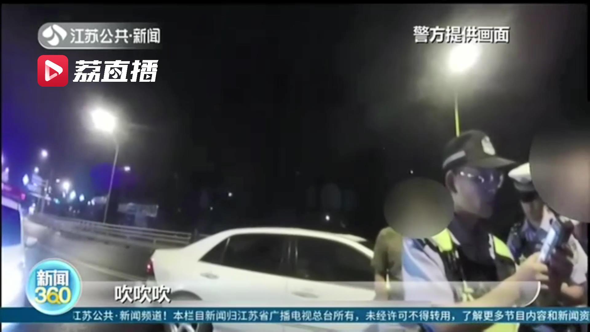 私了：肇事司机一再要求私了 结果交警查出两个醉驾人员 汽车追尾