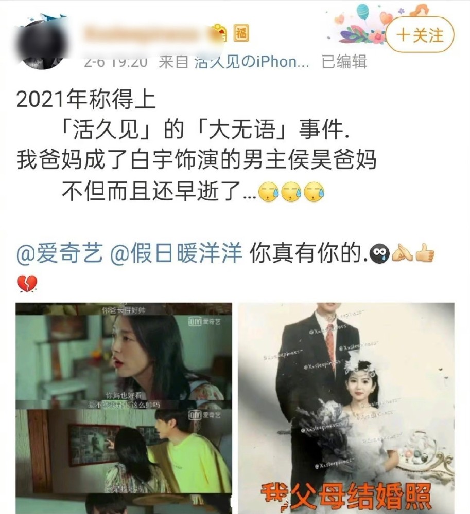 Yao morning new theatrical work marries element person to be illuminated into involuntary discharge of urine according to P, 