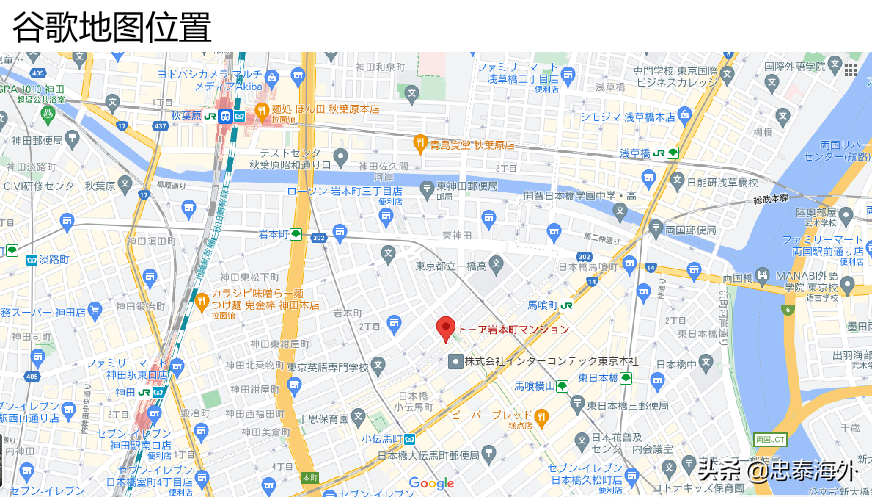 东京皇室千代田区稀有房源仅78万，热门地段增值快，租赁中