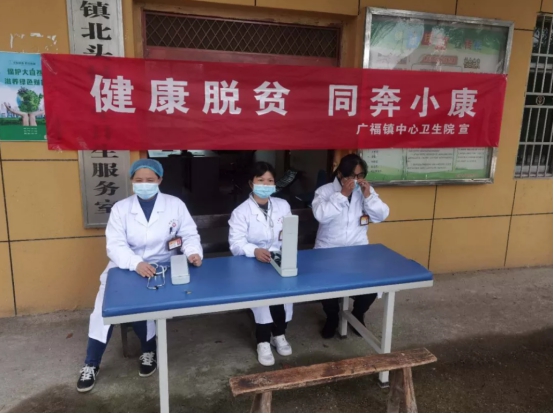走村入户 卫生院义诊队送健康到家
