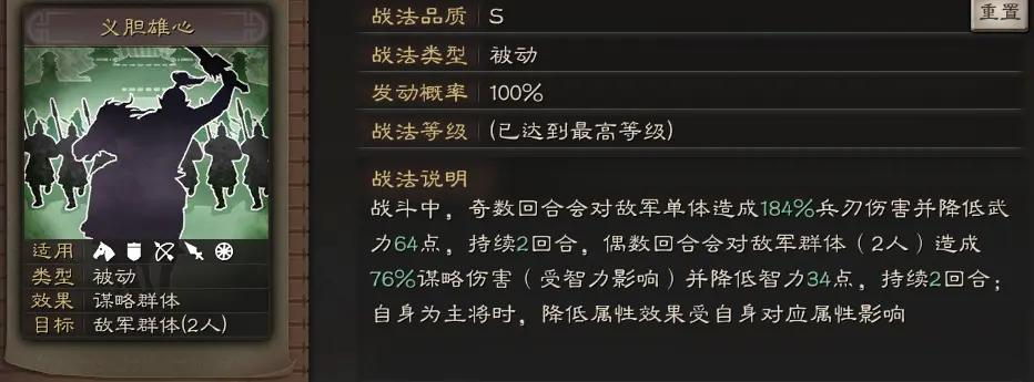 三国志战略版：由姜维核弹说起，浅谈核弹体系的变化