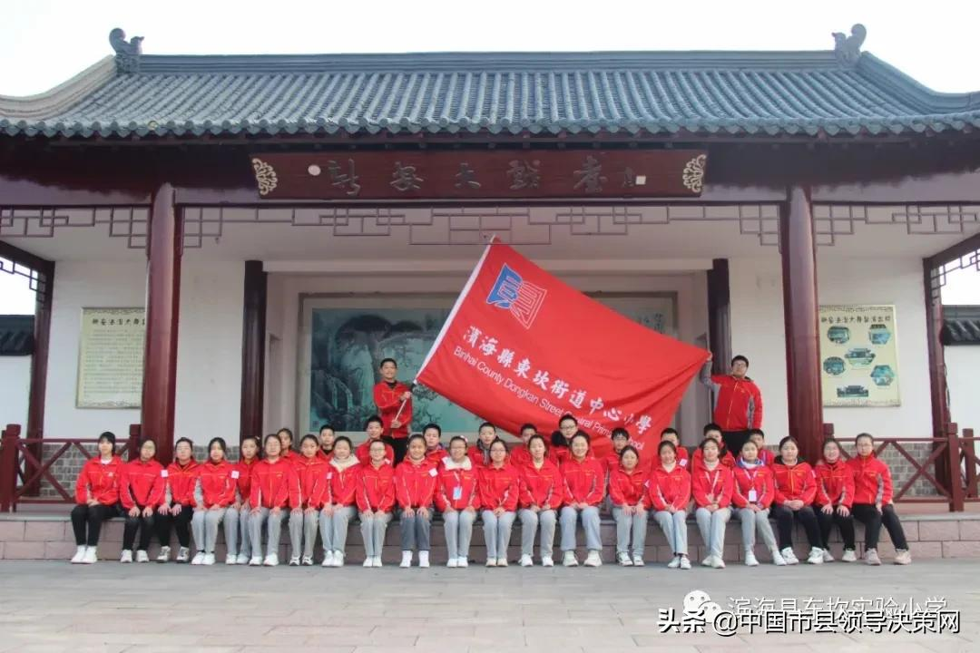 江苏滨海县东坎实小“童心向党迎建党百年华诞”之植树节系列活动