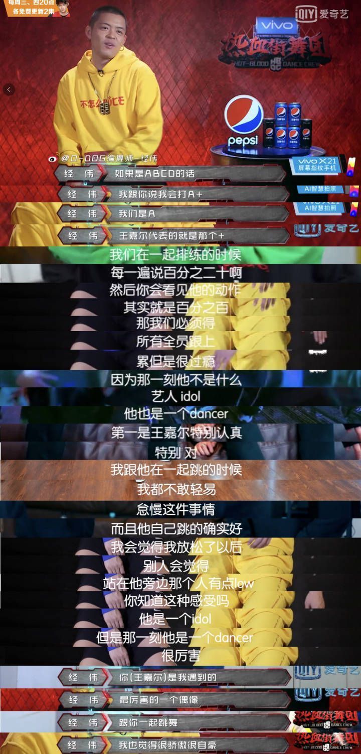 不是舞担出身？王嘉尔告诉你什么叫「天道酬勤