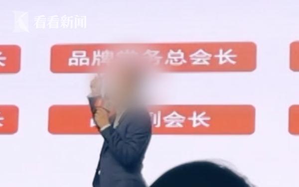 涉案1300余万元！上海民警扮金融大佬卧底传销组织