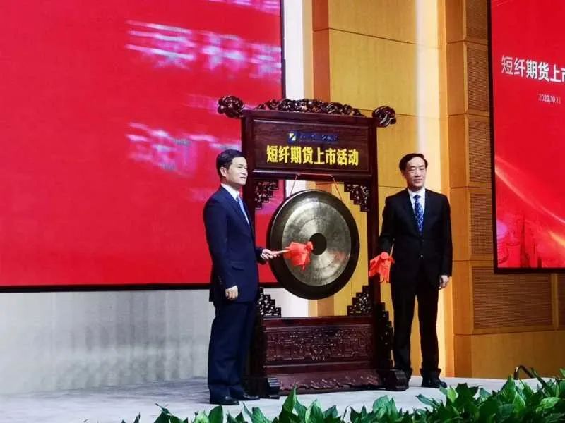 涤纶短纤期货上市后，将给聚酯产业链带来啥影响？