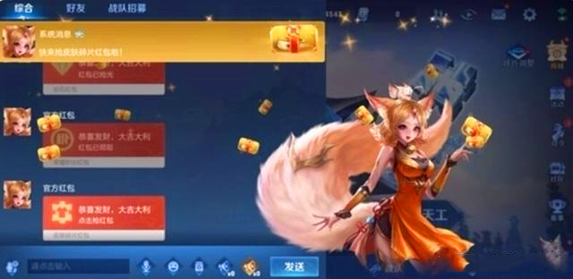 The line on S22 sports season 5 new skins, fragment of 20.21 million skin sends freely, true heroic spirit