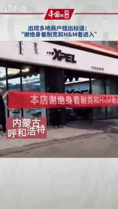 污蔑中国，还拒不道歉！“白眼狼”耐克，为何