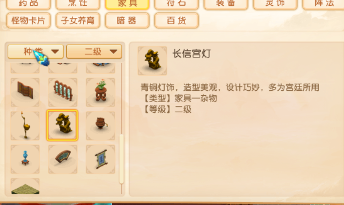 梦幻西游：游戏中看到了一个雕花马桶，今晚注定不堪回首