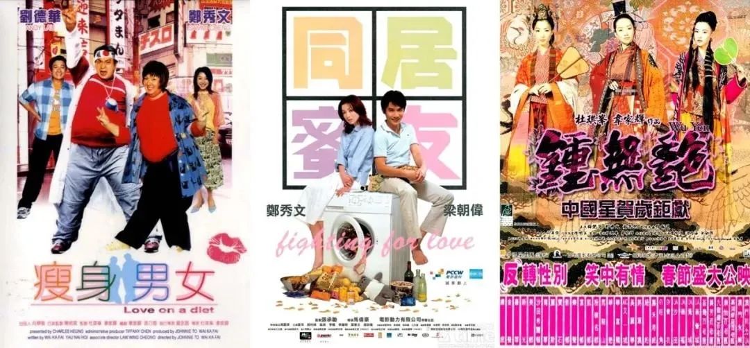 香港最后一个天后，不需要金像奖