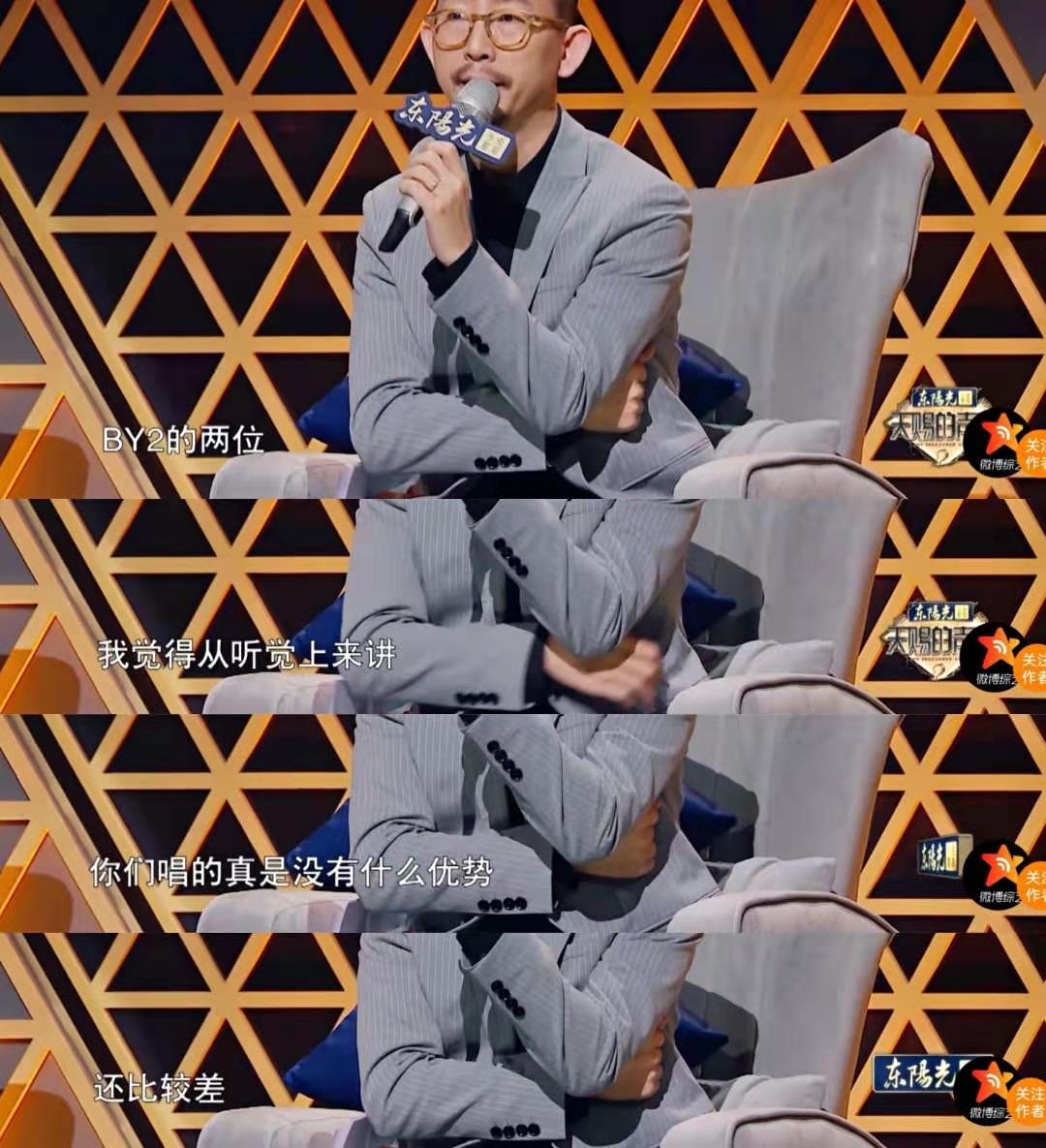    of VAVA anger rancorring Ding Tai: Are you teaching me to work? 3 reason tell you he does not have a qualification really