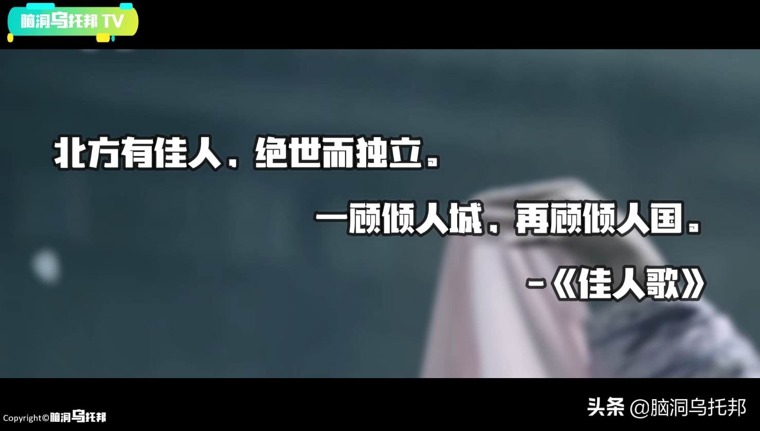 8万克黄金10吨铜钱，神秘的黄金古墓下，挖出被篡改千年的历史