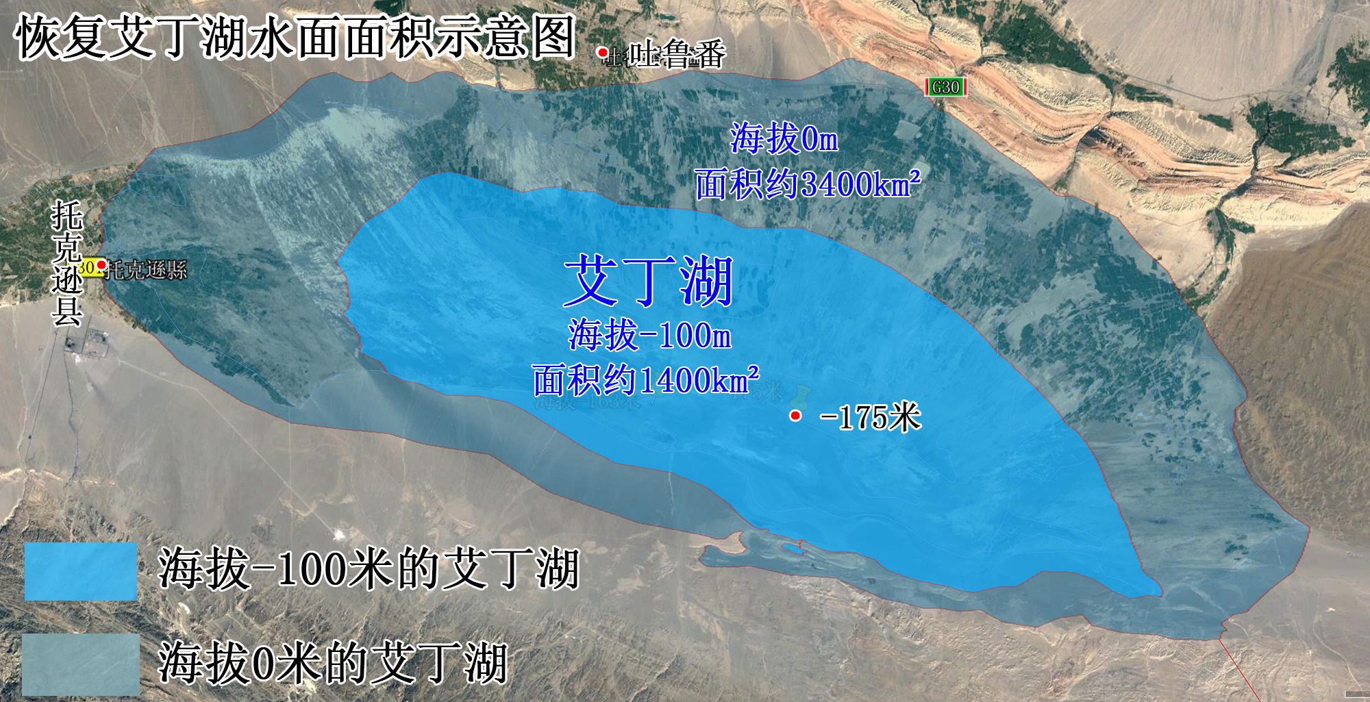 恢復(fù)羅布泊是調(diào)水灌溉的必然選擇！確保調(diào)水灌溉的土地不被鹽堿化