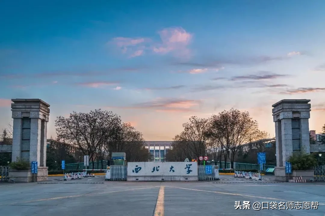 这15所“野鸡大学”太冤了!被校名坑了多年,好在性价比高