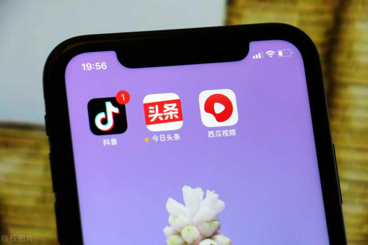 2021抖音无货源开店全过程，开店 选品 流量解析