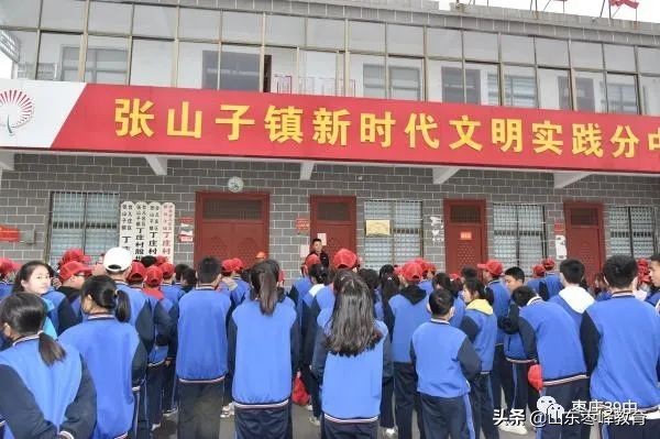 走近黄邱老区 传承红色基因——枣庄39中开展红心向党研学活动