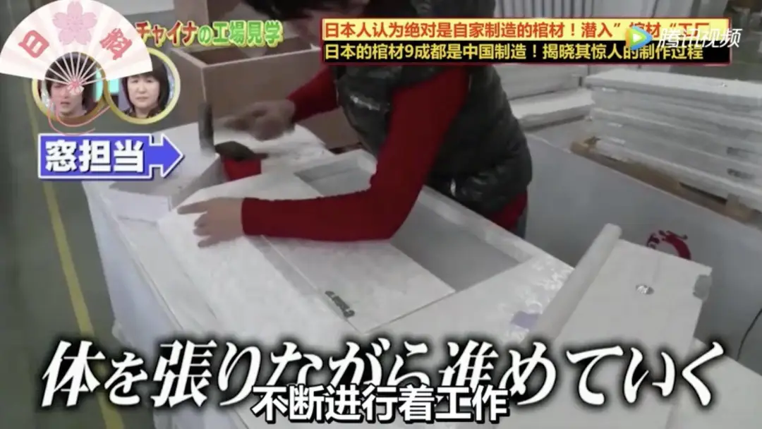 日本90%棺材来自中国，山东这个小县城欠一个热搜