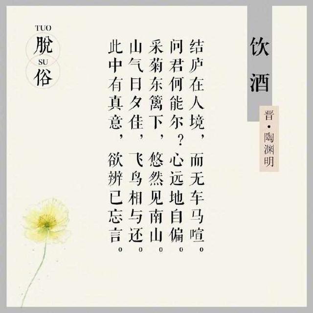 九首诗词，九个人生境界，你达到哪个境界了？-第8张图片-非凡网