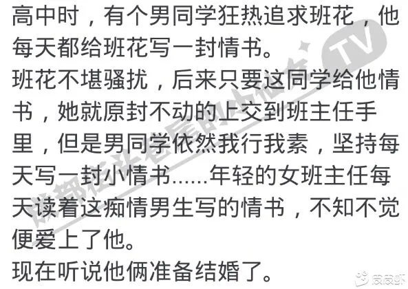 那些身边的搞笑事（二）