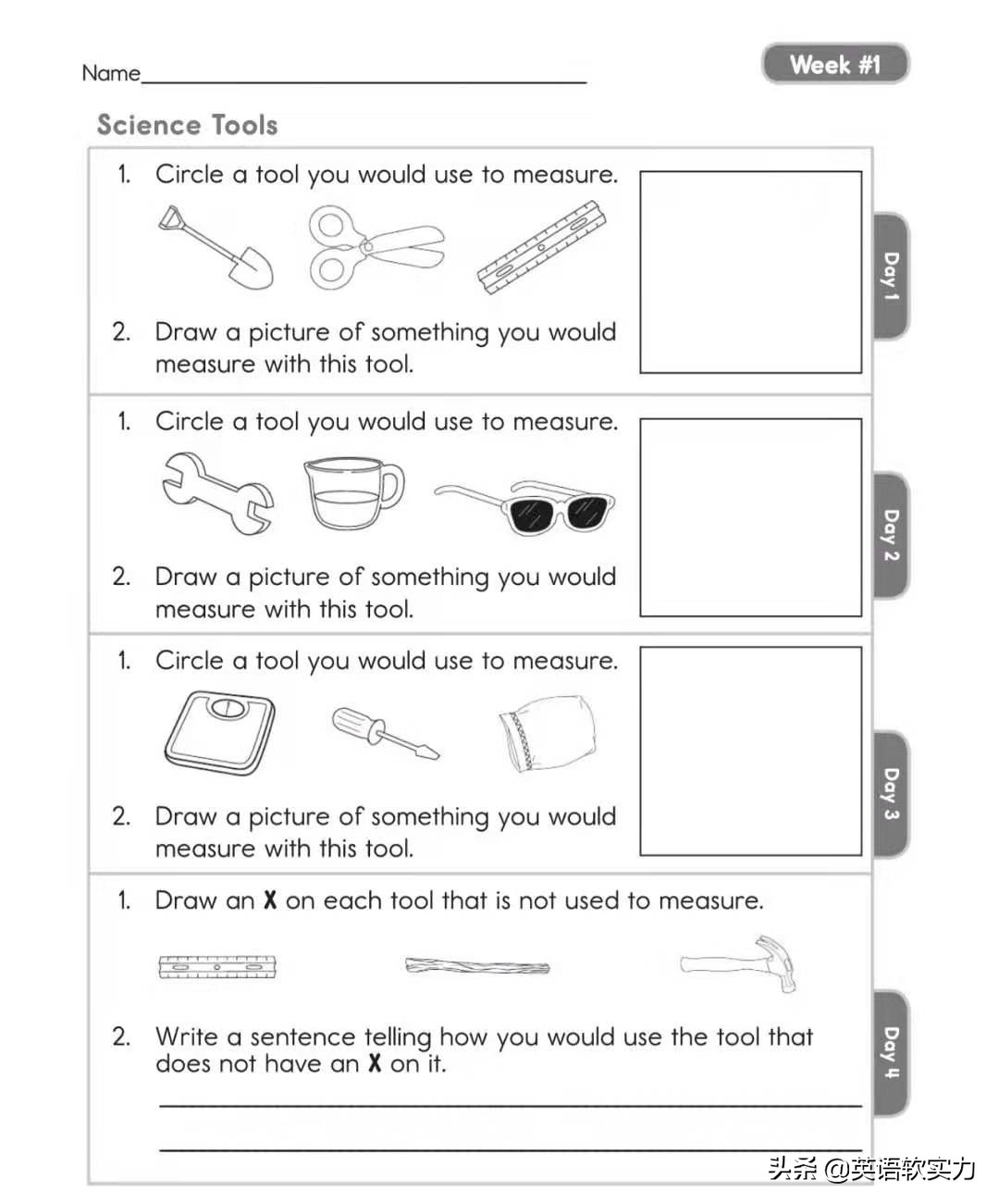 英語啟蒙 學英語生活化 歐美小朋友這樣學科學 可下載 英語軟實力 Mdeditor