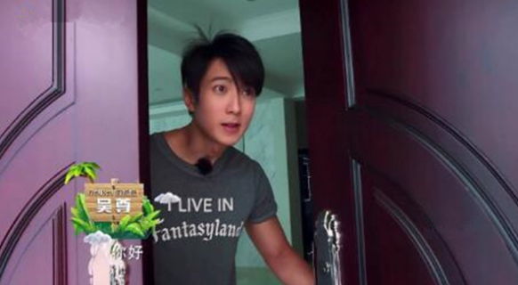 吳尊節目公開自己的家，佔地超過一千平米，在文萊卻只是中檔家庭