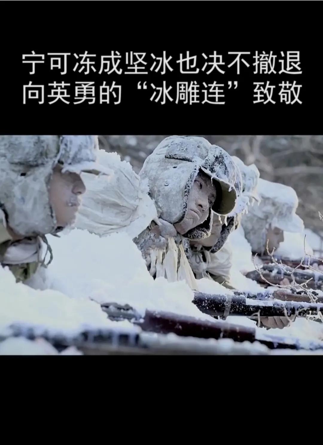 长津湖战役击退美军，周全弟－40℃卧雪三天冻掉四肢，他16岁