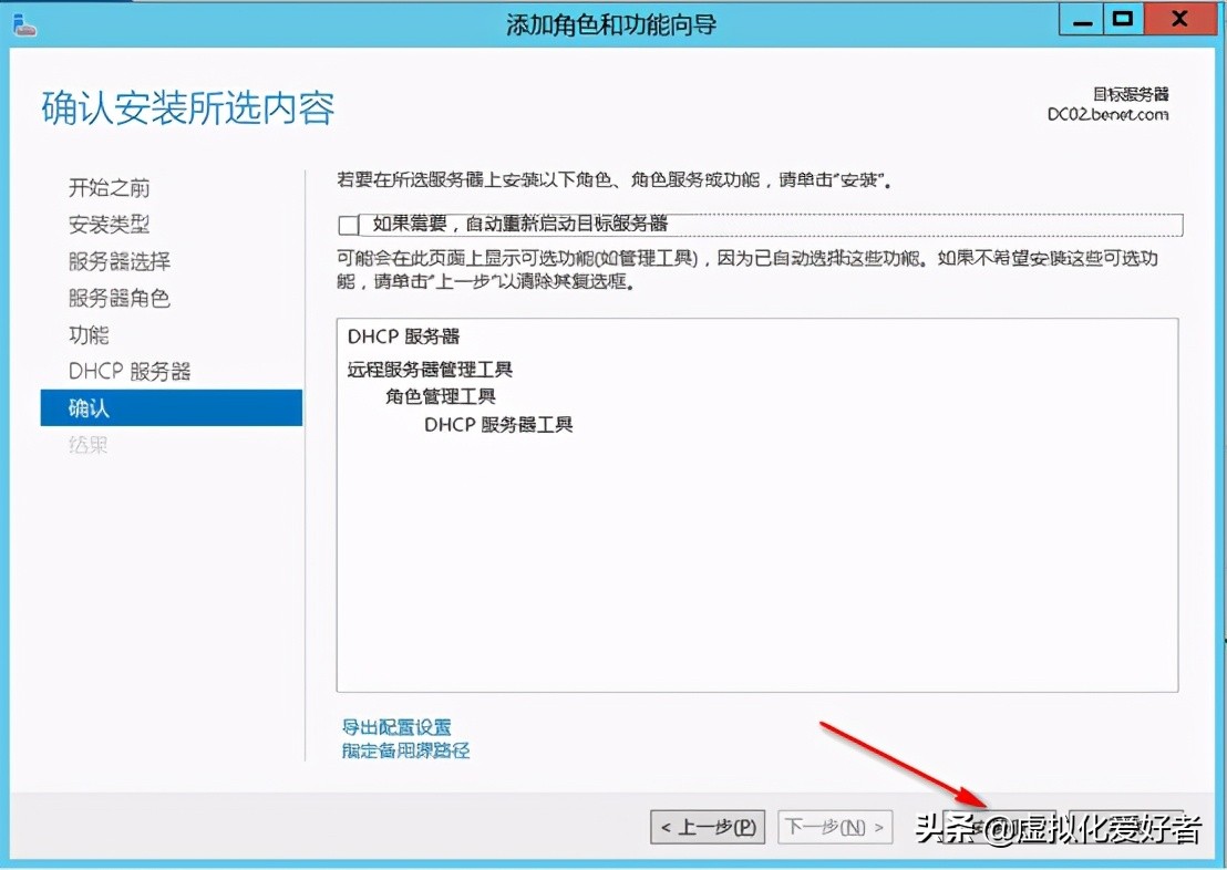 最全整套企业云桌面（Citrix+XenApp&XenDesktop）部署手册