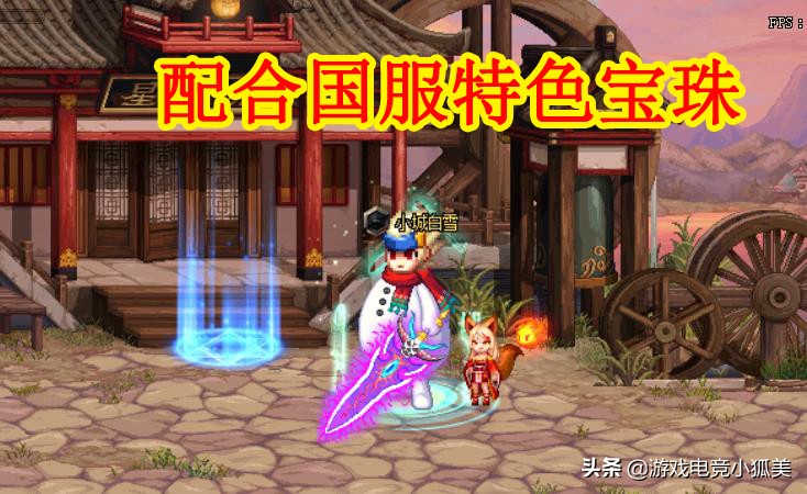 DNF女大枪加点攻略