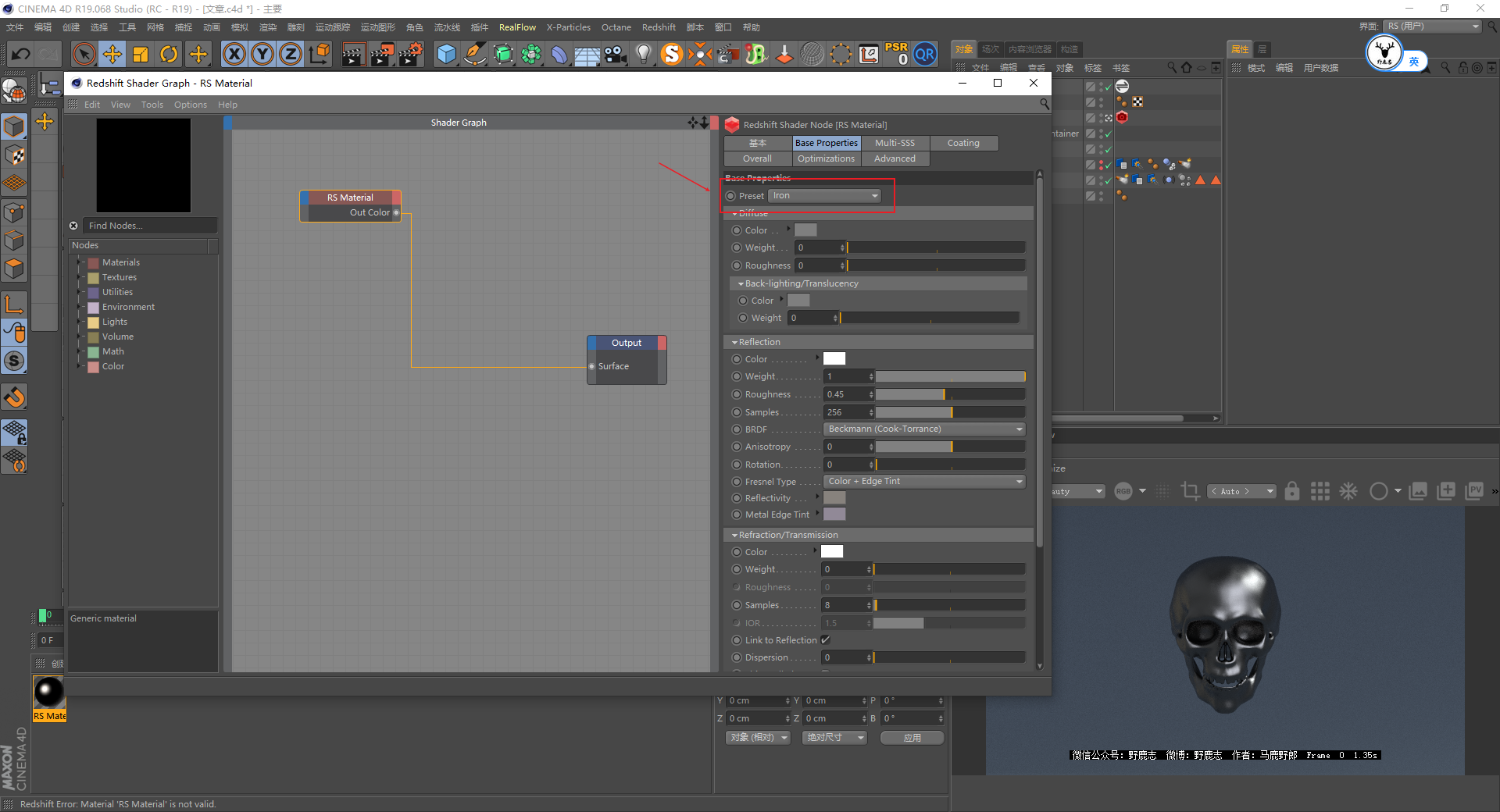 （图文+视频）C4D野教程：没有XP4.0如何制作破碎爆炸烟雾