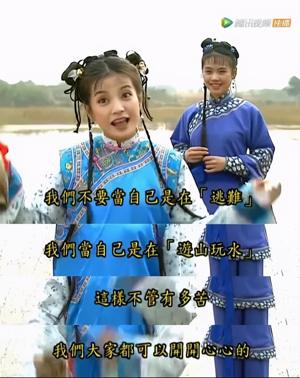 时隔20年重温《还珠》，原来我们都被“小燕子”