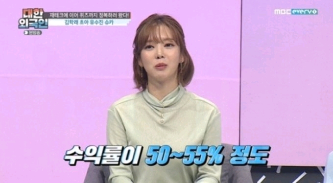 AOA退隊後空白期3年：回不了演藝圈開不起咖啡廳，卻靠炒股賺收益