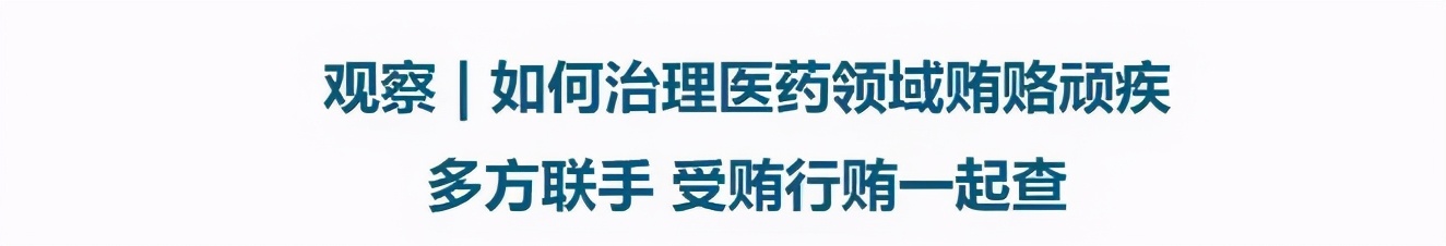 医药行业最先被取代的人是...