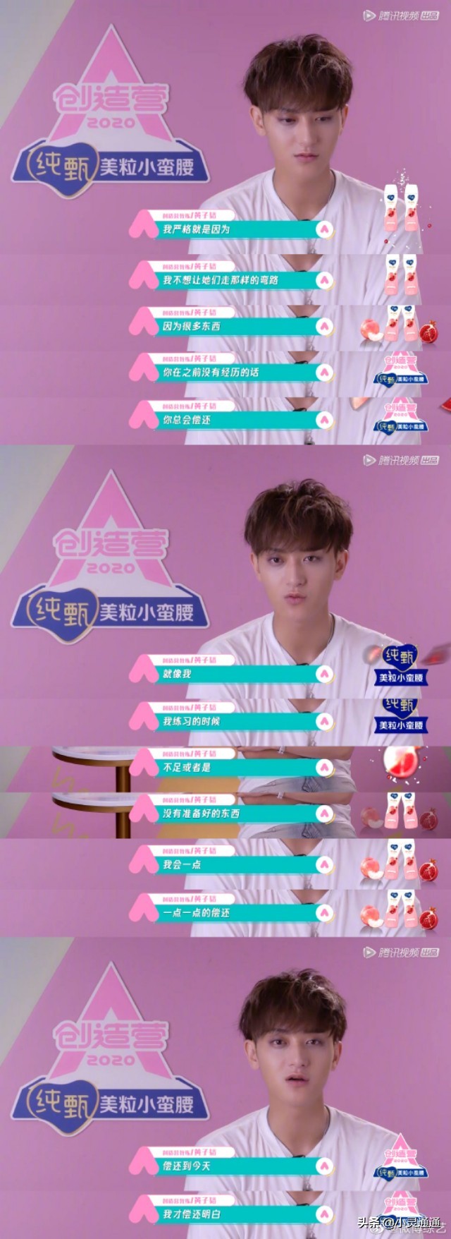 黄子韬真是个神奇的男明星，每次上节目都要给