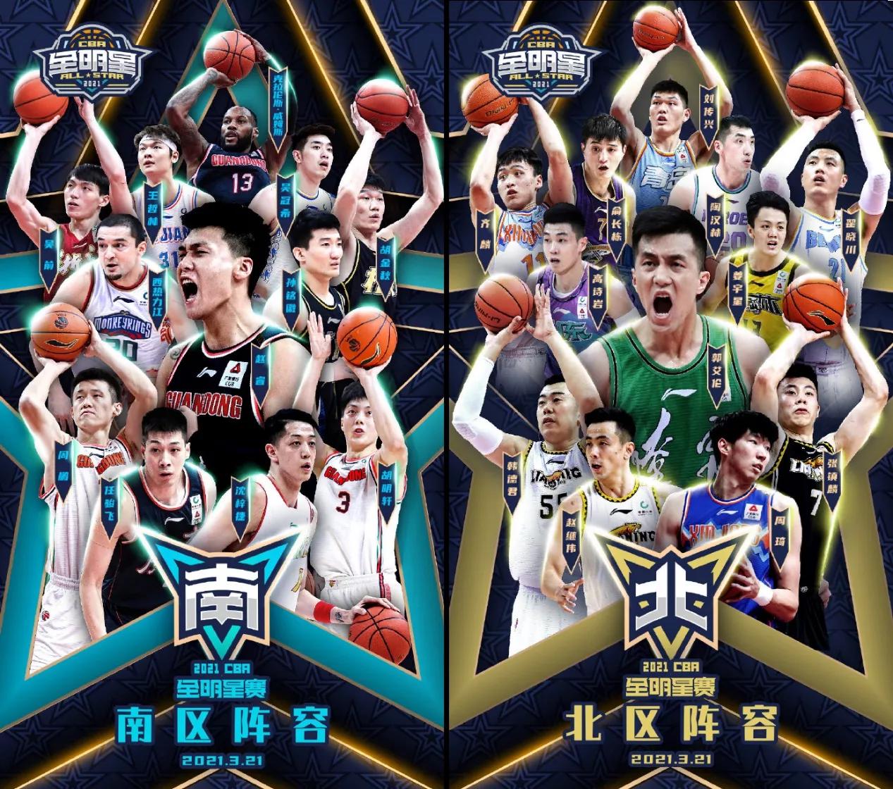 Belong to Chinese basketball this weekend! CBA complete star is performed in Qingdao on the weekend