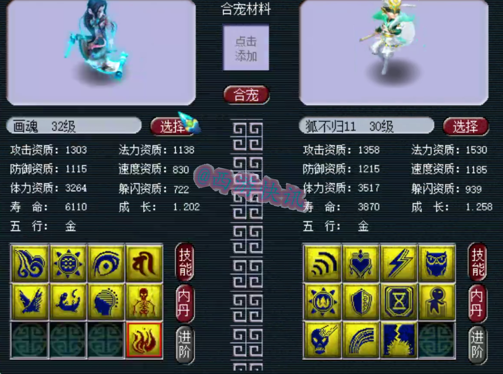 梦幻西游：梧桐打成10红出其不意善恶，新出150无级别鞋42W被瞬秒