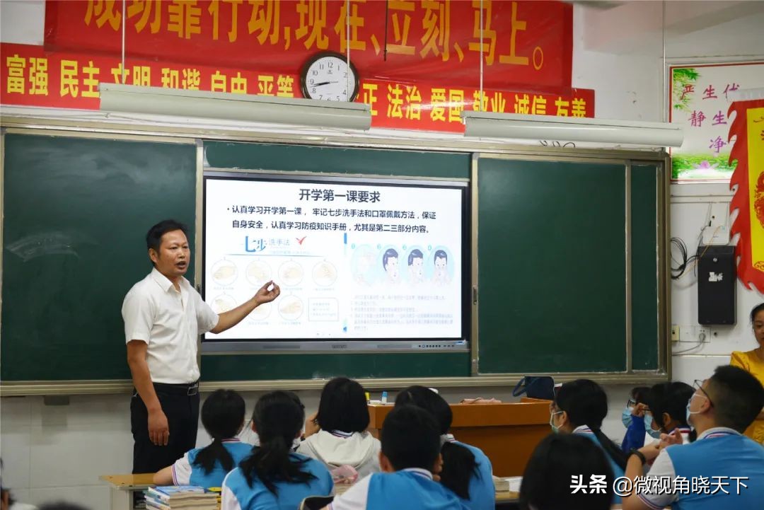 信阳浉河中学平安开学开好局，开学平安谱新篇(图28)